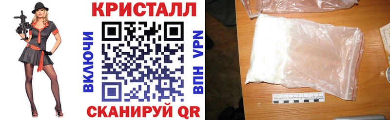 АМФ VHQ Краснотурьинск