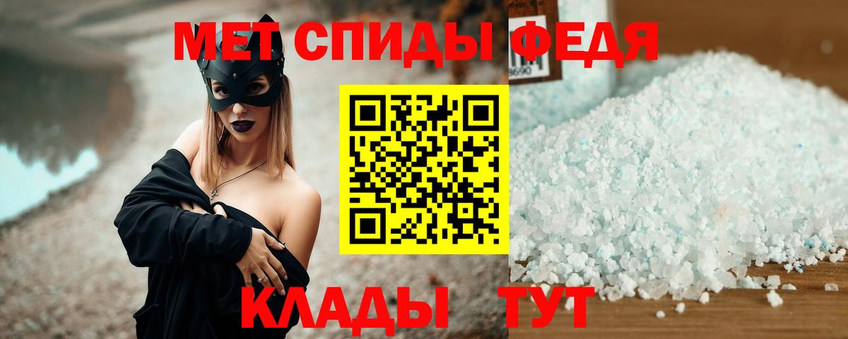 АМФЕТАМИН Premium Краснотурьинск