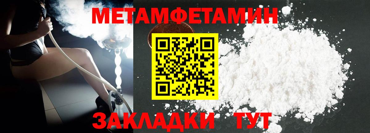 АМФ  Вход с VPN  Краснотурьинск  АМФЕТАМИН 98% 