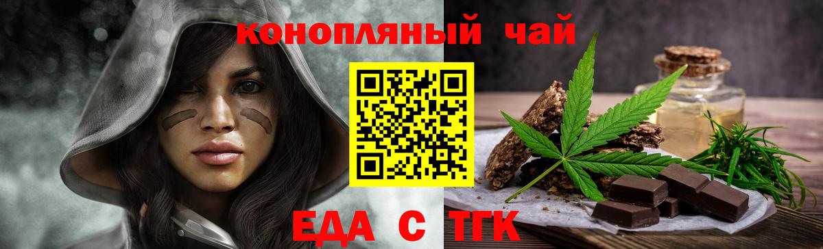 Canna-Cookies марихуана  Вход с VPN  Краснотурьинск 