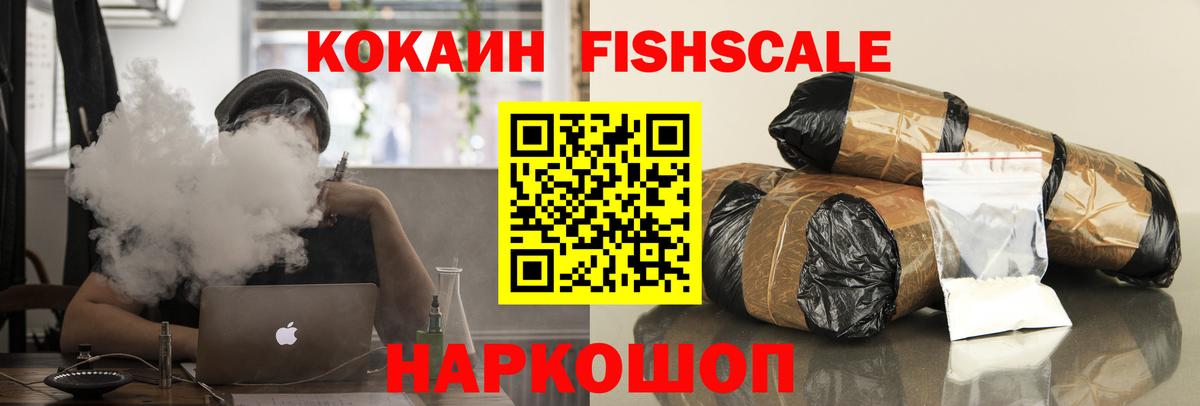 Cocaine 99%  COCAIN  Краснотурьинск  Вход с VPN  КОКАИН Эквадор 