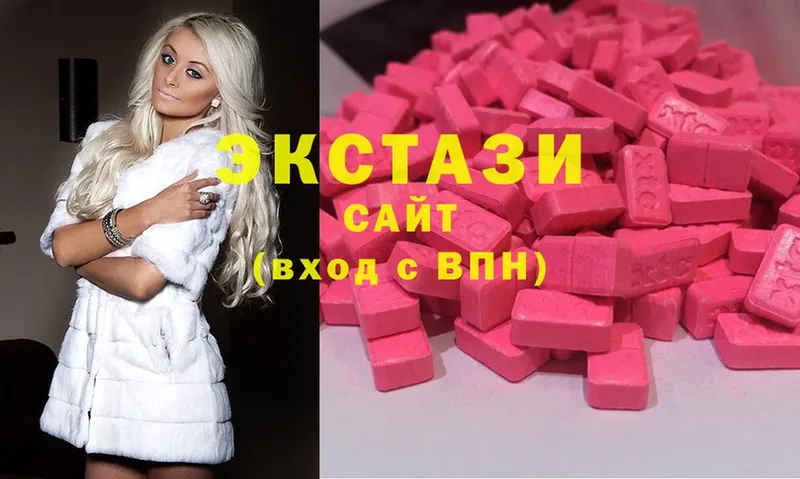 купить  цена  Краснотурьинск  Ecstasy бентли 