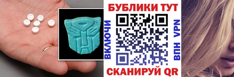 KRAKEN зеркало Краснотурьинск Экстази 300 mg