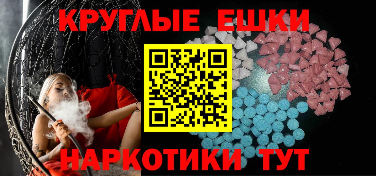 Cocaine  Вейп ТГК  МАРИХУАНА  Вход с VPN  МЕФ кристаллы  Краснотурьинск  ЭКСТАЗИ  ГАШИШ 