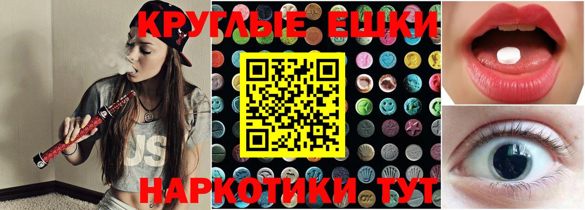 Экстази диски  Экстази  Краснотурьинск  Вход с VPN 