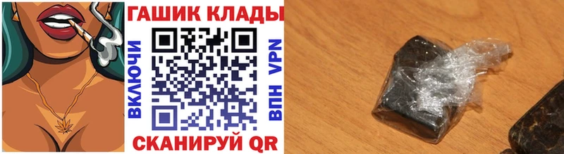 KRAKEN ссылка  купить закладку  Краснотурьинск  ГАШИШ VHQ 