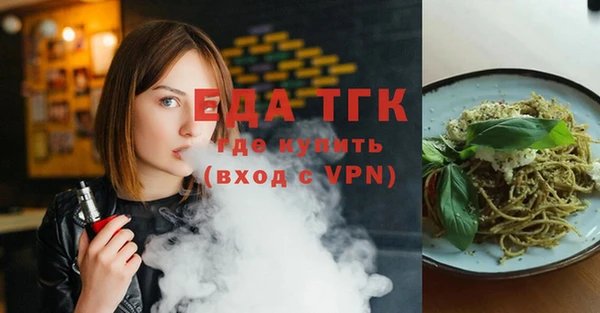 spice Осташков