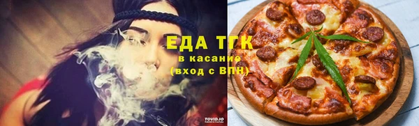 СК Осинники