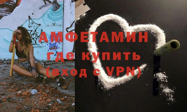 СК Осинники