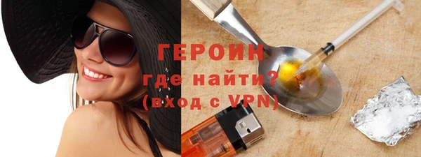 spice Осташков