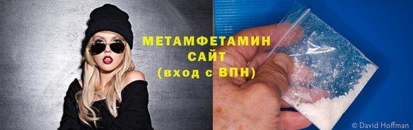 соль ск Переславль-Залесский