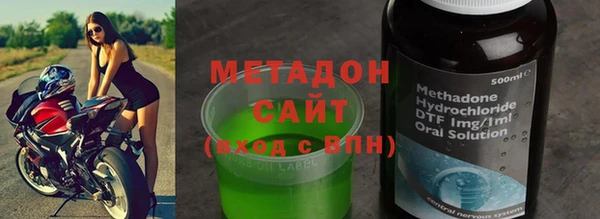 героин Володарск