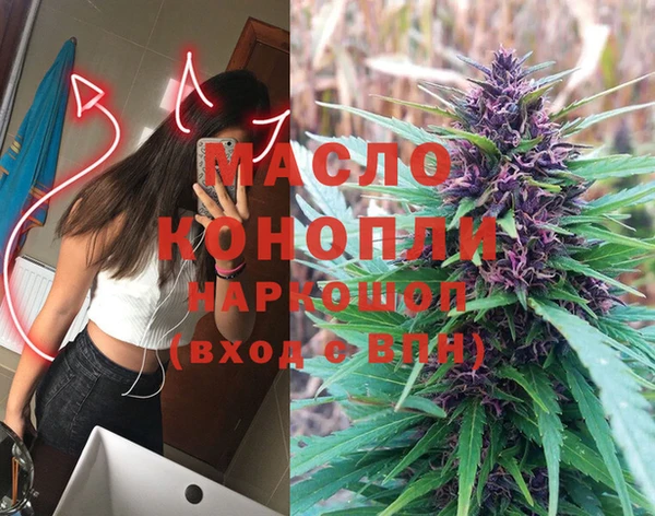 spice Осташков