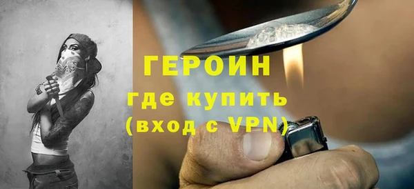 a pvp Волоколамск