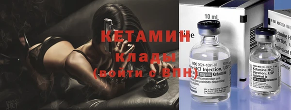 spice Осташков