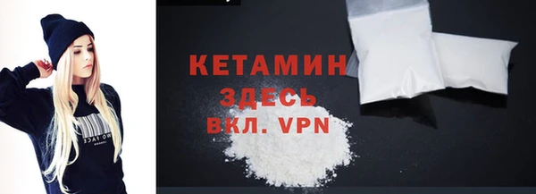 СК Осинники