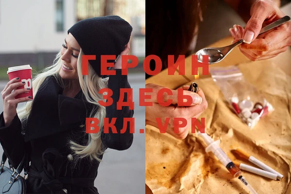 COCAINE Вяземский