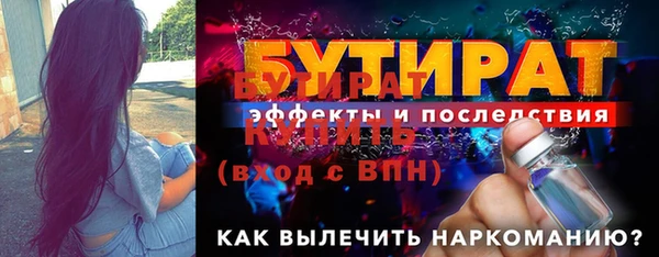 метадон Пестово