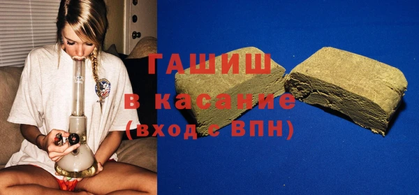 СК Осинники