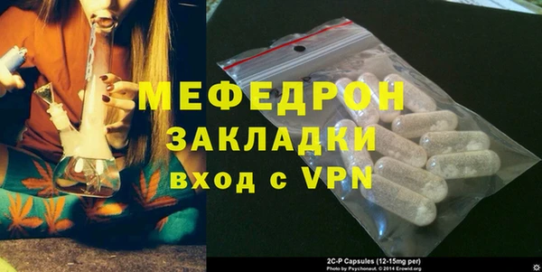 твердый Пересвет