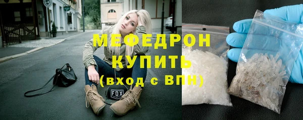 альфа пвп VHQ Вязники