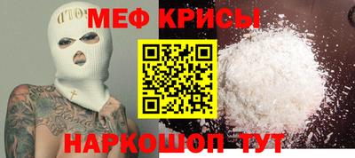 гашик Краснокаменск