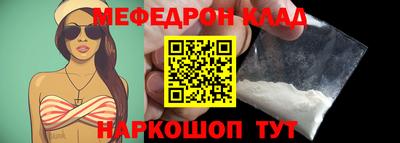 ешки Краснознаменск