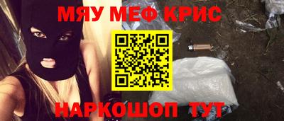 ешки Краснознаменск