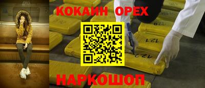 гашик Краснокаменск