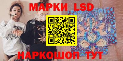 гашик Краснокаменск