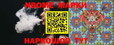 ешки Краснознаменск
