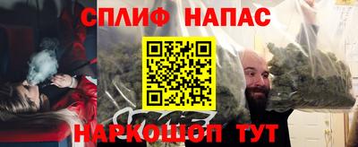 гашик Краснокаменск
