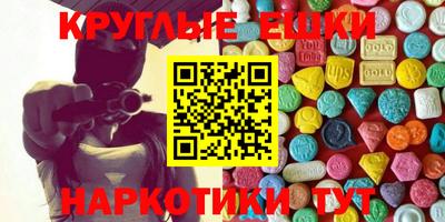 гашик Краснокаменск