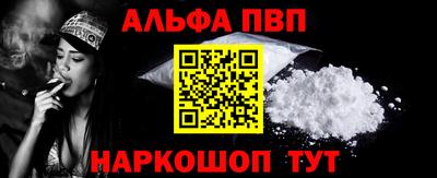 гашик Краснокаменск
