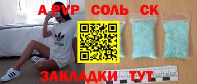 героин Краснодар