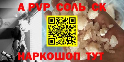 гашик Краснокаменск