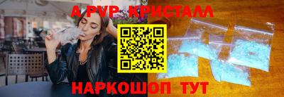 героин Краснодар