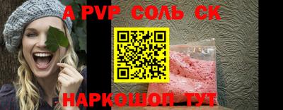 гашик Краснокаменск