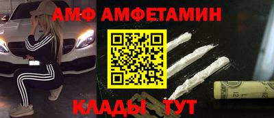 гашик Краснокаменск