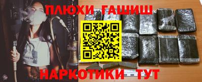 героин Краснодар