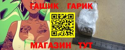 героин Краснодар