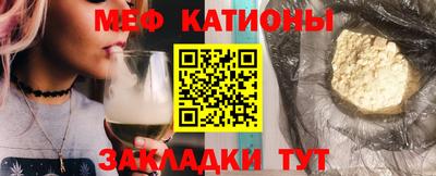 гашик Краснокаменск