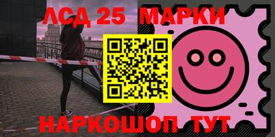 гашик Краснокаменск