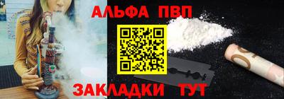 гашик Краснокаменск