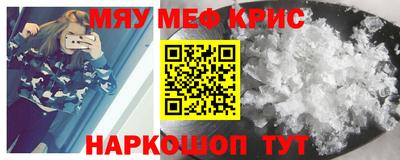 гашик Краснокаменск