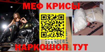 ешки Краснознаменск