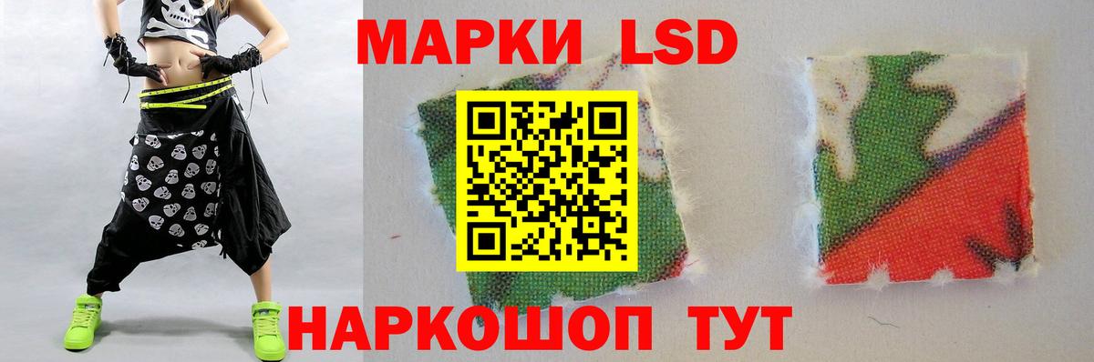 LSD-25 экстази  Вход с VPN  Краснотурьинск  ЛСД экстази ecstasy  Лсд 25 экстази кислота 