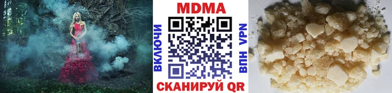 МДМА Molly  Краснотурьинск 