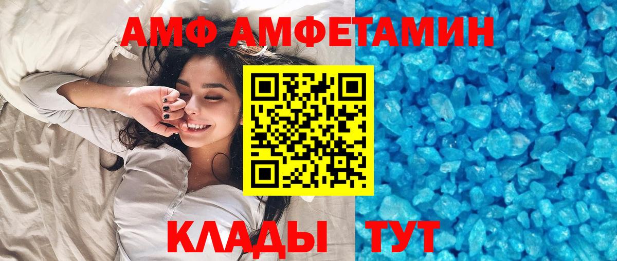 Краснотурьинск  МЕТАМФЕТАМИН винт  Метамфетамин  Вход с VPN 