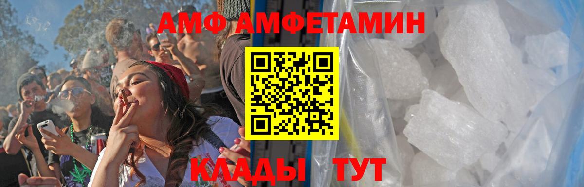 Первитин винт Краснотурьинск
